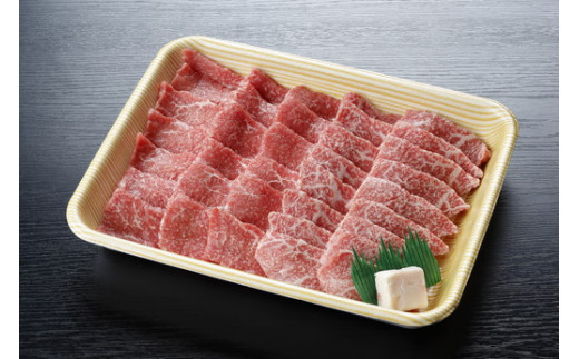 生産牧場指定　料亭こだわりの近江牛A4等級以上　焼肉用　【600ｇ】【DM04W】