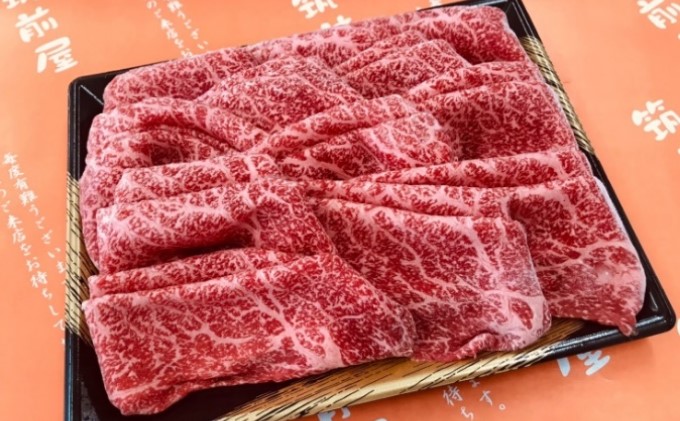 【A5 A4 等級使用】博多和牛 モモ しゃぶしゃぶ用 600g 【配送不可：離島】 牛肉/しゃぶしゃぶ お肉 牛肉 すき焼き 
