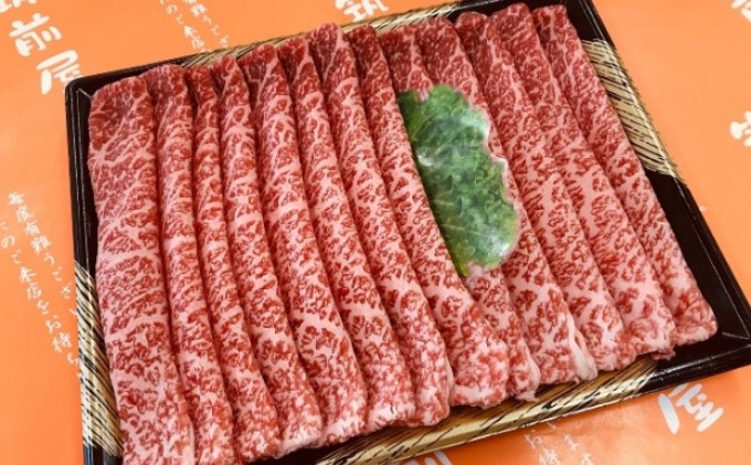 【A5 A4 等級使用】博多和牛 モモ しゃぶしゃぶ用 300g 【配送不可：離島】 牛肉/しゃぶしゃぶ お肉 牛肉 すき焼き 