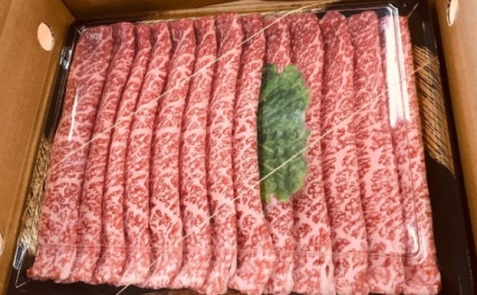 【A5 A4 等級使用】博多和牛 モモ しゃぶしゃぶ用 300g 【配送不可：離島】 牛肉/しゃぶしゃぶ お肉 牛肉 すき焼き 