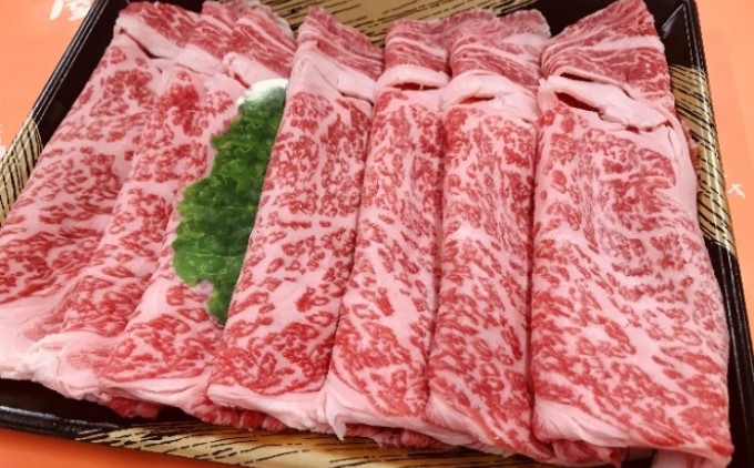 【A5 A4 等級使用】博多和牛 ロース 薄切り 350g 【配送不可：離島】 牛肉/しゃぶしゃぶ お肉 牛肉 すき焼き 