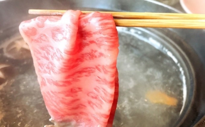 【A5 A4 等級使用】博多和牛 サーロイン しゃぶしゃぶ用 500g 【配送不可：離島】 牛肉 牛肉/しゃぶしゃぶ 