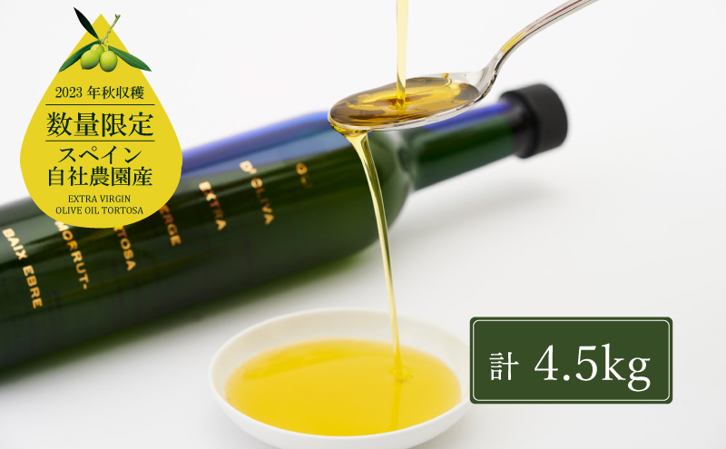 【岡山県瀬戸内市】オリーブオイル エキストラバージン オリーブ オイル トルトサ 1本入箱 10セット 油 オリーブ油 食用油 調味料 セット ギフト 贈り物 2024年