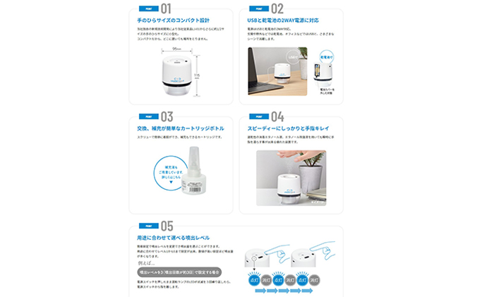王寺町　アルコール除菌ディスペンサー、リキッドジェットミニ 雑貨 日用品 天平文様 非接触型 噴霧器 世界初 噴出装置 センサー感知 液体 電池駆動 USB駆動 日本製 