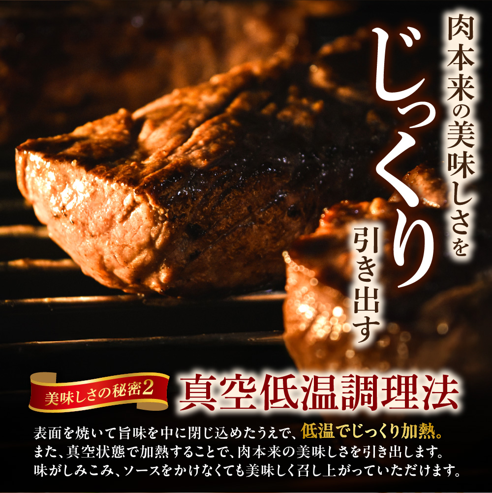 北海道石狩市のふるさと納税 北海道産牛 ローストビーフブロック【200g×3個入】