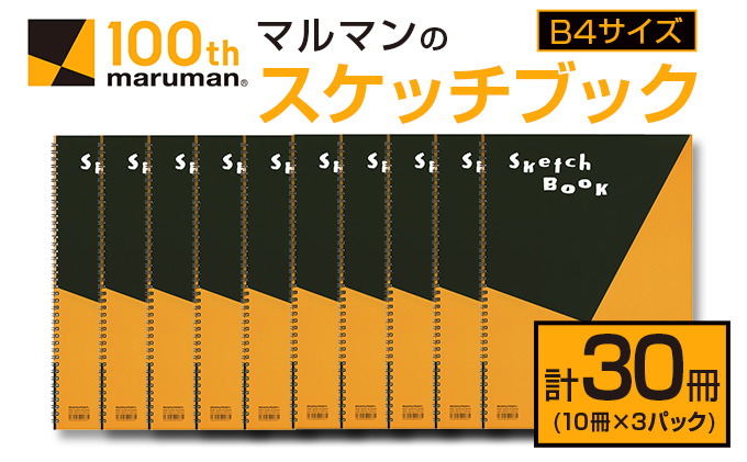 【たかぼー】4月30日テキスト出品 たかぼー】4月30日テキスト出品 たかぼー】7月30日