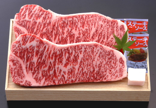 【４等級以上の未経産牝牛限定】近江牛サーロインステーキ【800ｇ（200ｇ×4枚）】【AF10W】