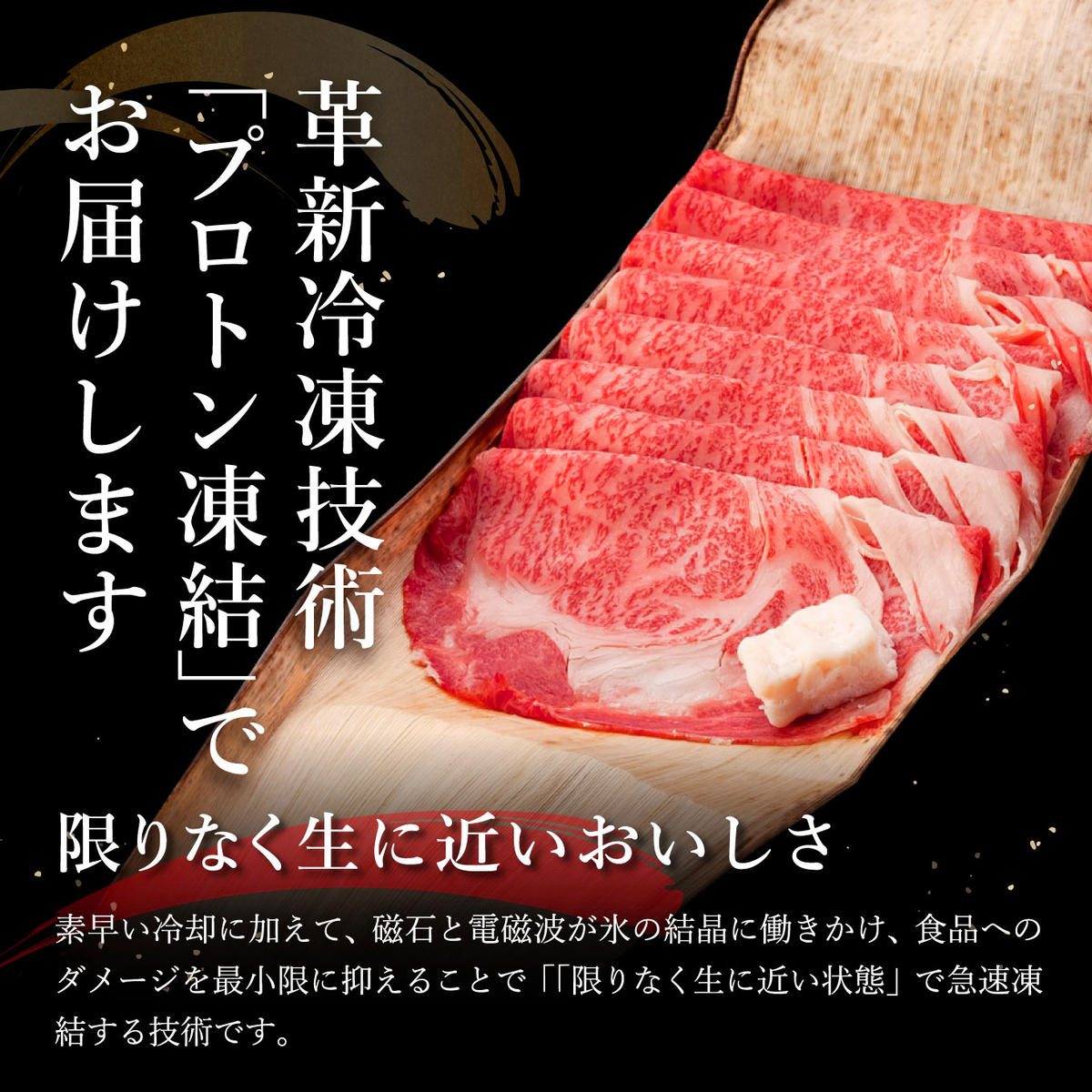 近江牛A5ランク肩ロースすき焼・しゃぶしゃぶ用【900g】【DG08W】