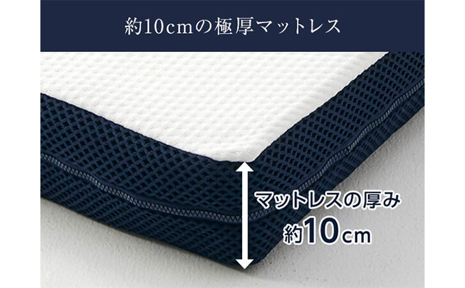 兵庫県稲美町のふるさと納税 トゥルースリーパー プレミアメルティスト シングル　寝具 マットレス 低反発 高反発