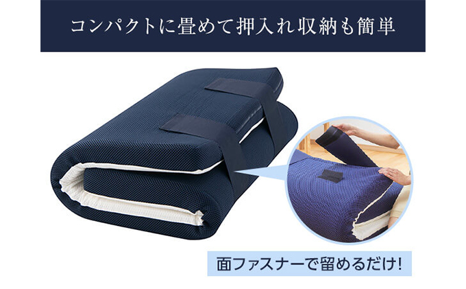 兵庫県稲美町のふるさと納税 トゥルースリーパー プレミアメルティスト シングル　寝具 マットレス 低反発 高反発