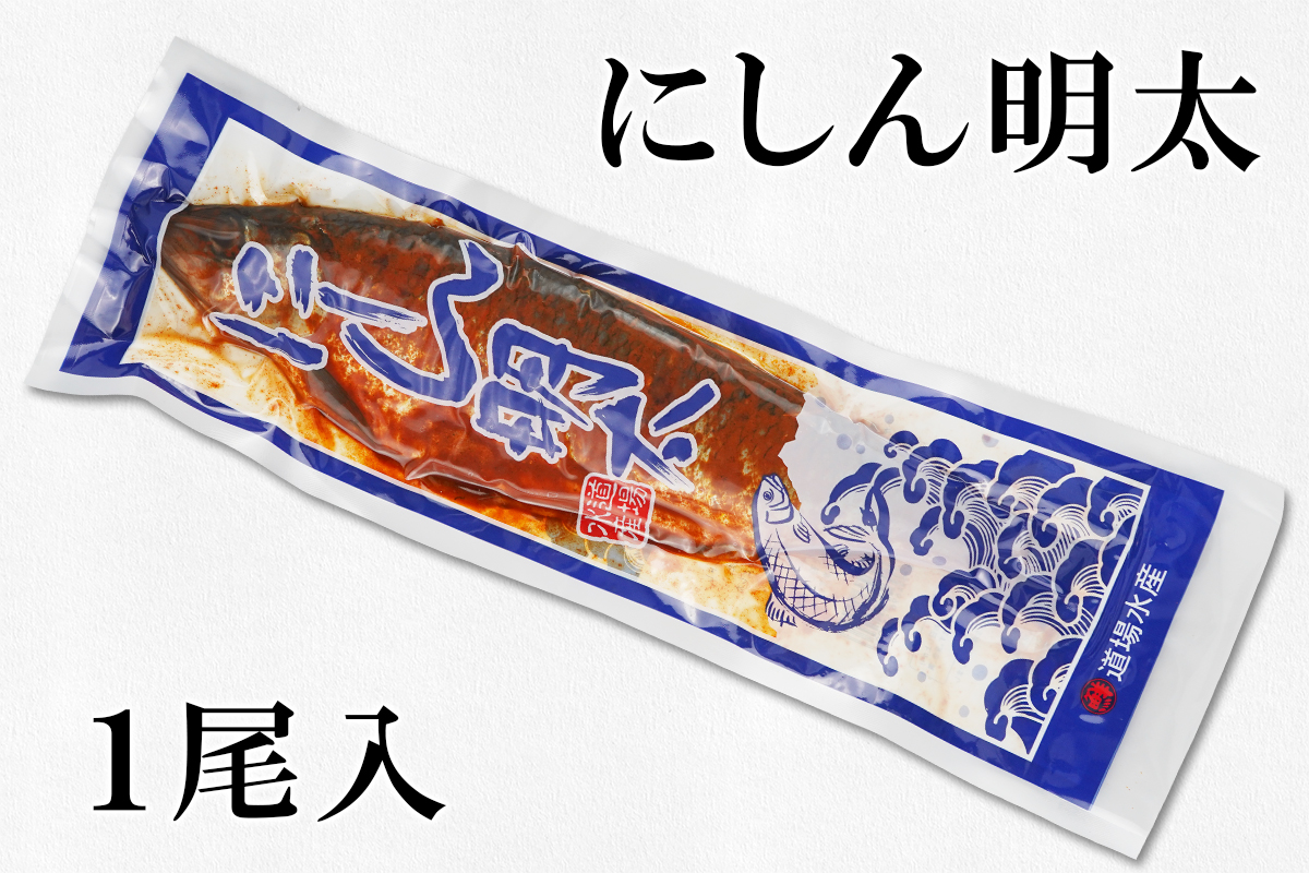 【丸鮮道場水産】 直売店人気上位3点詰合せDXいくらセット（計約900g）