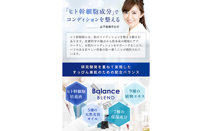 NANOA ヒト幹細胞 クレンジングオイル 2本セット 美容 