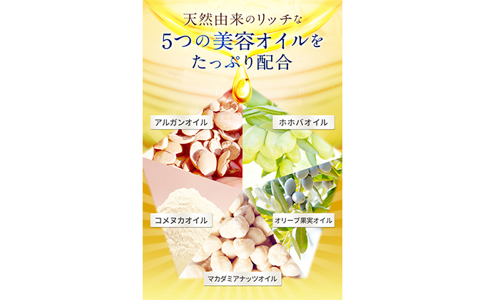 NANOA ヒト幹細胞 クレンジングオイル 2本セット 美容 