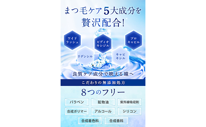 NANOA ヒト幹細胞 まつげ美容液 2本セット 