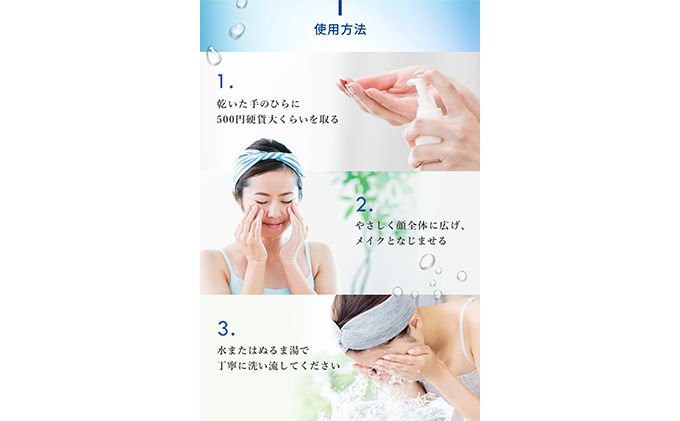 NANOA ヒト幹細胞 クレンジングオイル 2本セット 美容 