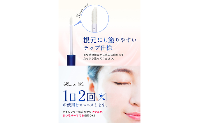 NANOA ヒト幹細胞 まつげ美容液 2本セット 