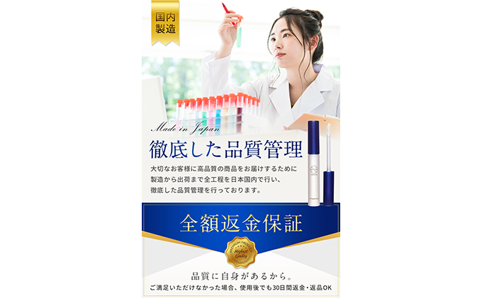 NANOA ヒト幹細胞 まつげ美容液 2本セット 