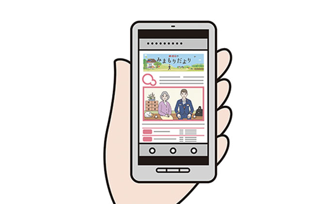 郵便局のみまもりサービス「みまもりでんわサービス（携帯電話3か月間）」 ／ 見守り お年寄り 故郷 厚岸町 地域のお礼の品 自動音声 体調確認 お知らせ 