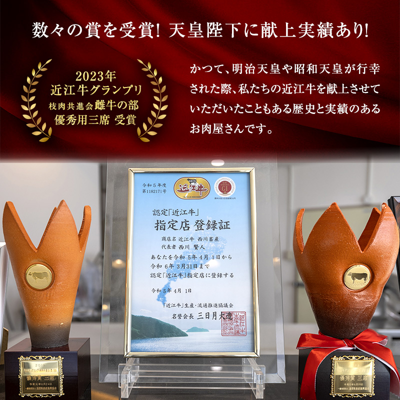 滋賀県豊郷町のふるさと納税 近江牛 すき焼き用　すき焼き 肩ロース 上部位モモ等 約1.2kg A5 雌牛 西川畜産 牛肉 黒毛和牛 すきやき すき焼き肉 すき焼き用 肉 お肉 牛 和牛 ブランド牛