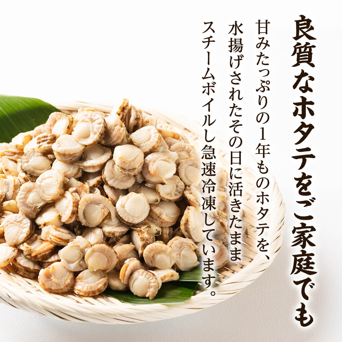 【ふるさと納税】ボイルベビーホタテ Lサイズ 3kg（1kg×3袋）1袋あたり80-100個 加熱用 ホタテ 数量限定 帆立 海鮮 北海道