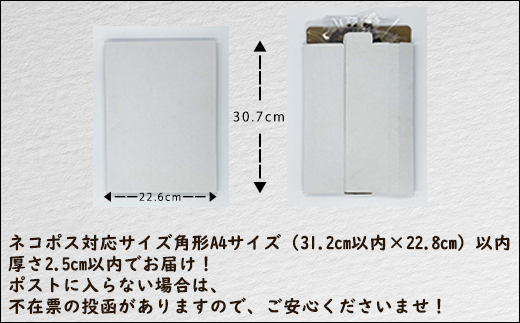 【北海道産】常温保存で手軽に食べられる！軽石を使った干物 宗八カレイ×3尾