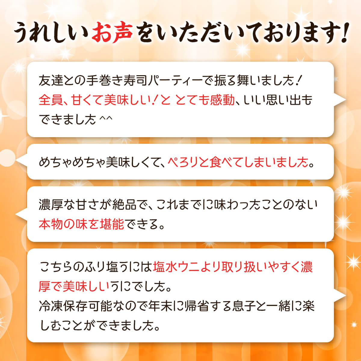 ふり塩うに100g＆いくら100g おうちで海鮮丼セット 北海道