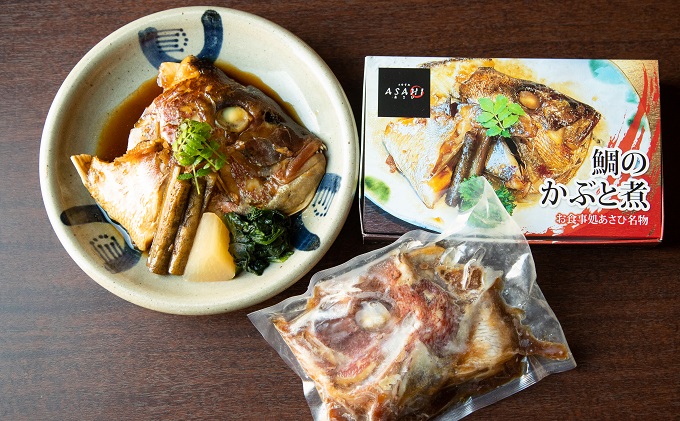 瀬戸内市お食事処あさひ 鯛のかぶと煮（あら煮）4箱【配達不可：離島】 魚貝類 加工食品 タイ 真空冷凍 