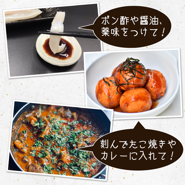 【北海道産】たこうどん 800g（200g×4パック）北海道産 たこしゃぶ 小分け 刺身 タコ たこ 刺身 タコ たこ 刺身 タコ たこ 刺身 タコ たこ 刺身 タコ たこ 刺身