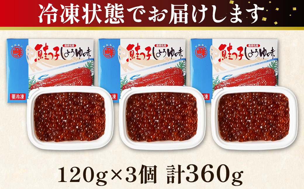 時鮭 1尾 筋子醤油２ｋ プロフィール見てください 時鮭 1尾 筋子醤油2k プロフィール見てください 時鮭 1尾 筋子