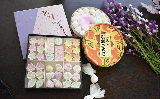 和三盆お楽しみセット お菓子 和菓子 砂糖 