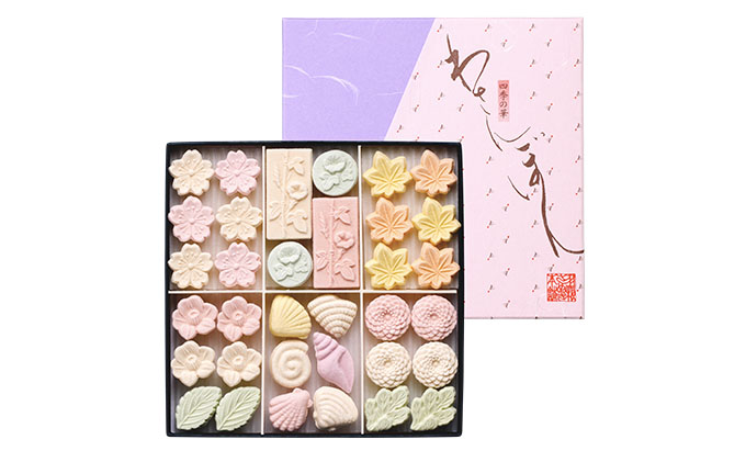 和三盆お楽しみセット お菓子 和菓子 砂糖 