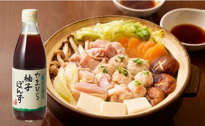 【 小豆島 】小豆島やまひらさんの柚子ぽんず2本セット 調味料 ポン酢 ぽん酢 