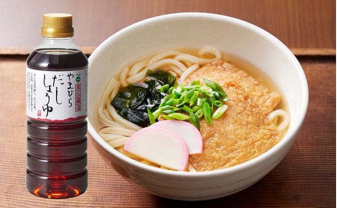 【 小豆島 】小豆島  やまひらさんのだししょうゆと国産丸大豆しょうゆセット 調味料 醤油 濃口 だし醤油 