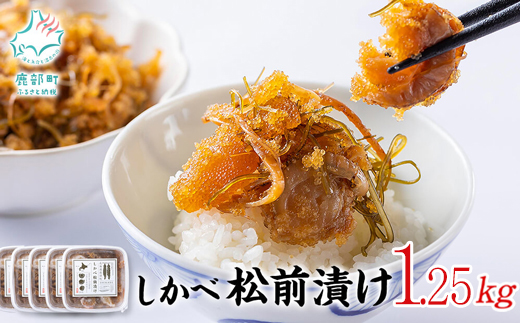 ykCzOЂ ̎q z^e  1.25kg(250g×5pbN) ̂ ق 