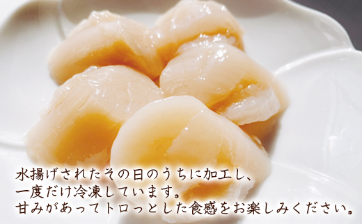 【ふるさと納税】紅白セット たらこ340g お刺身ホタテ300g  北海道産 玉冷 ほたて たらこ切子 合成着色料・発色剤不使用