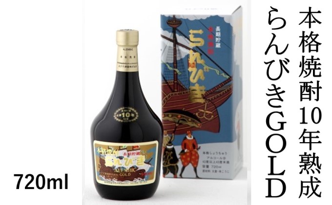 リキュール 朝倉 500ml×1本 40度 アルコール 酒 お酒 麦焼酎
