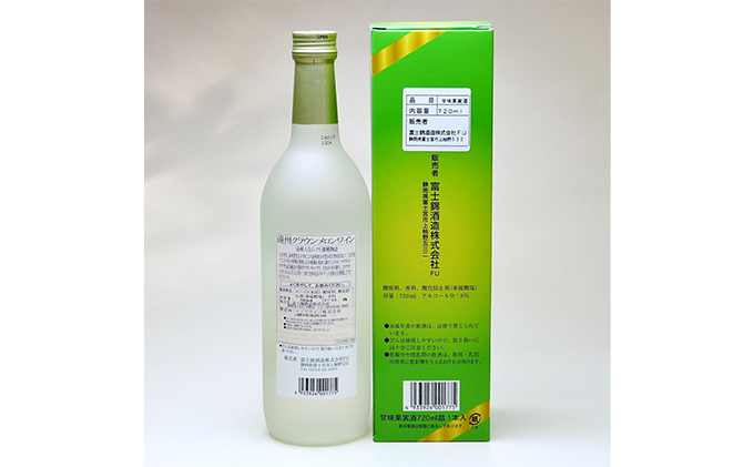 『クラウンメロンワイン12本セット』 メロン 人気 厳選 ギフト 贈り物 お祝い 袋井市 お酒 酒 アルコール 