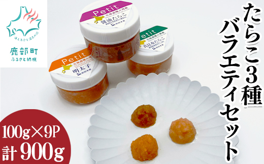 ykCzykCYzŕ֗ q 炱 3oGeBZbg 900g i100g×9j