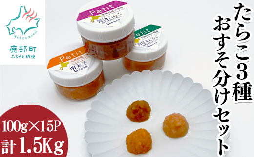 ykCzykCYzŕ֗I炱3킨Zbg1.5kg