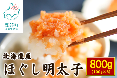 ykCzykCYzŕ֗Iقq800g i100g×8j