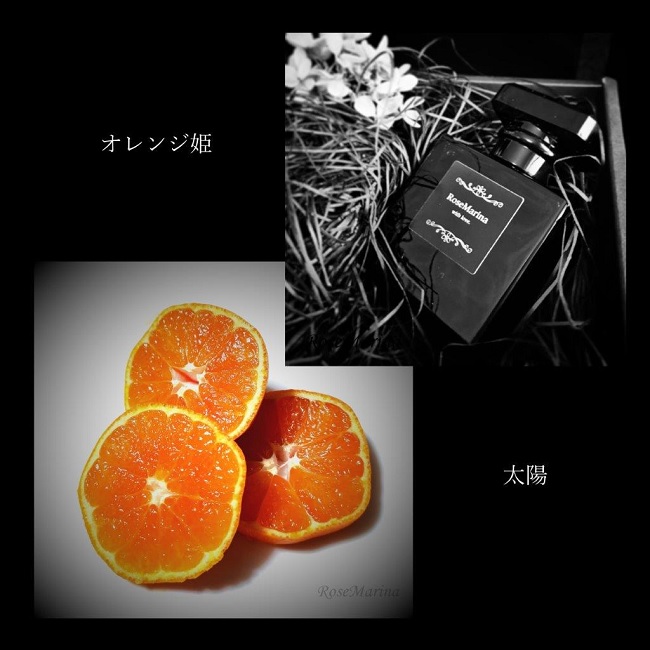 【太陽のオレンジ姫】アロマフレグランス40ml　1個