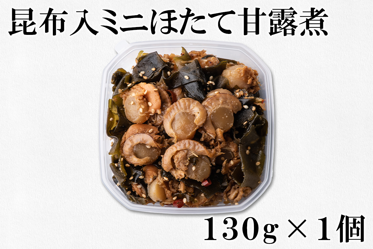 【丸鮮道場水産】道の駅でも人気 自慢の魚卵と帆立珍味詰合せ (計660g)