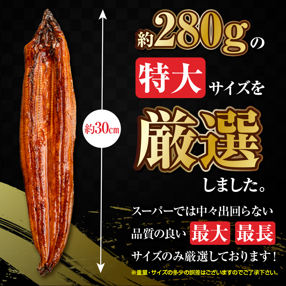 福岡県篠栗町のふるさと納税 うなぎの蒲焼４尾 タレ付き（3本）　YZ003