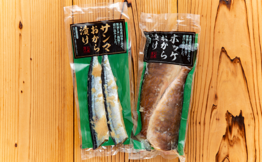 12-175 【年内発送12月15日入金まで】おから漬けセット within2025