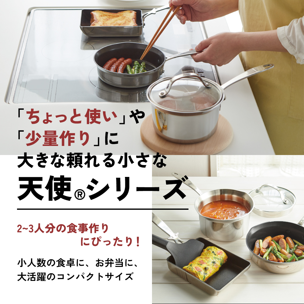 期間限定寄附額 [ 天使のエッグパン ] 専用ターナー付き 玉子焼き 卵焼き フライパン アサヒ軽金属