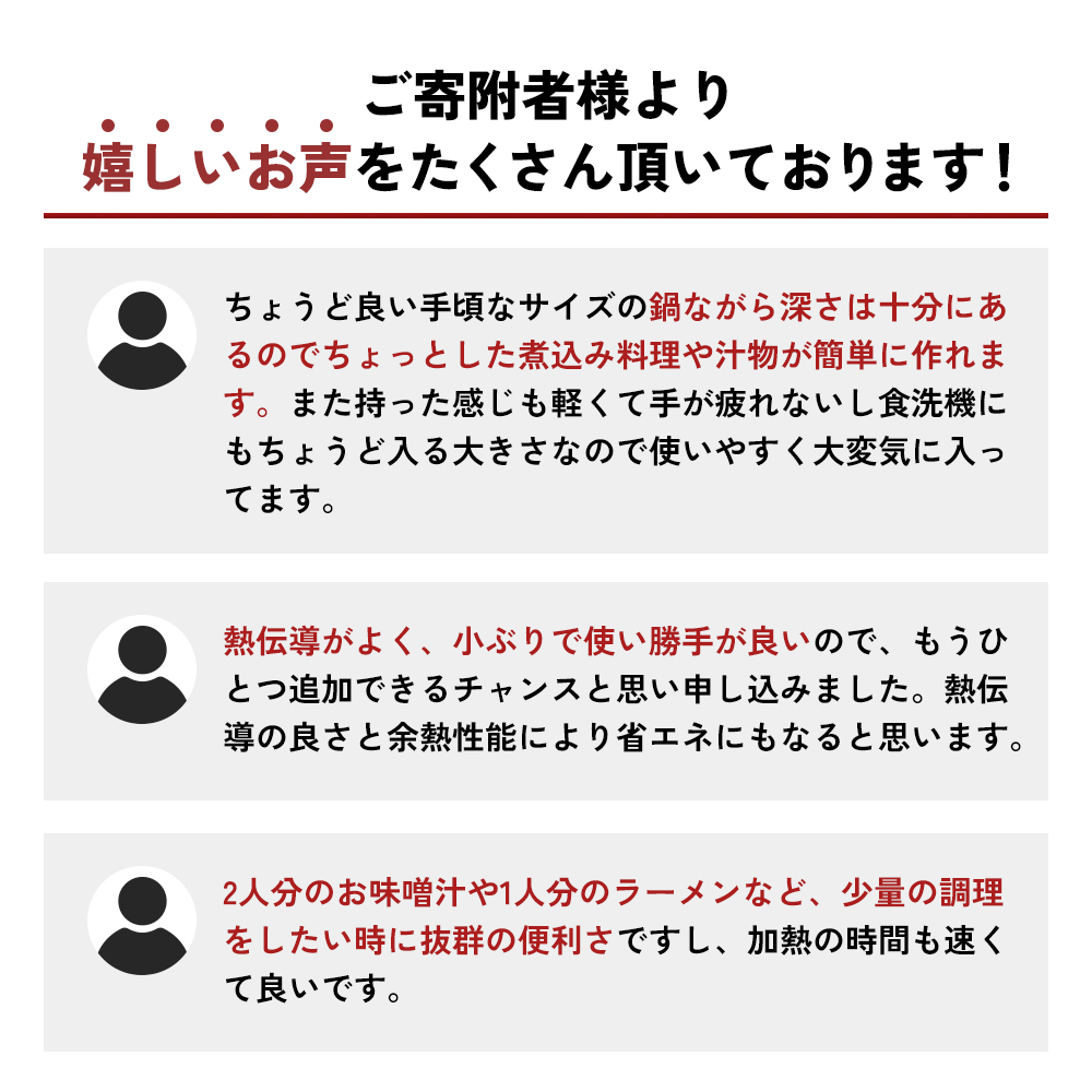 期間限定寄附額 [ 天使の鍋 ] ガス・IH対応 片手鍋 オーブン対応 アルミニウム ステンレス アサヒ軽金属