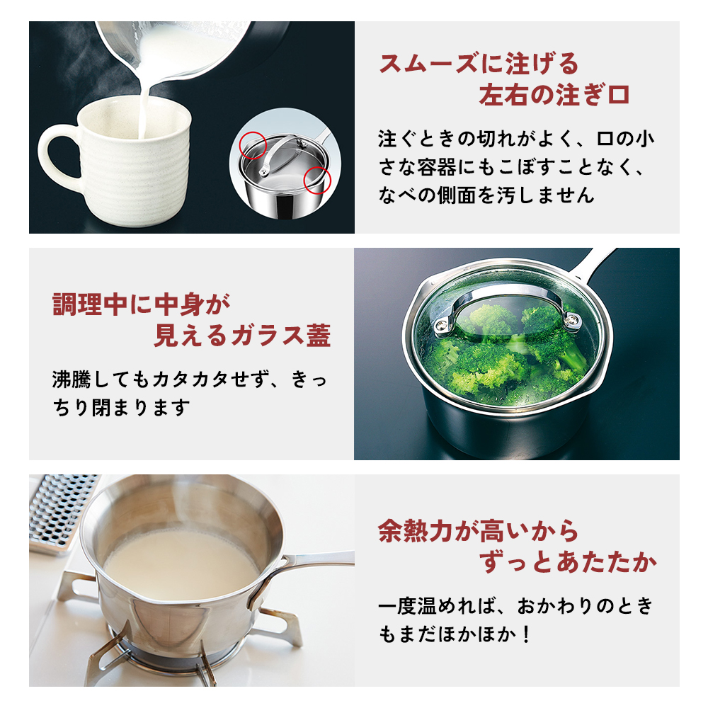 期間限定寄附額 [ 天使の鍋 ] ガス・IH対応 片手鍋 オーブン対応 アルミニウム ステンレス アサヒ軽金属