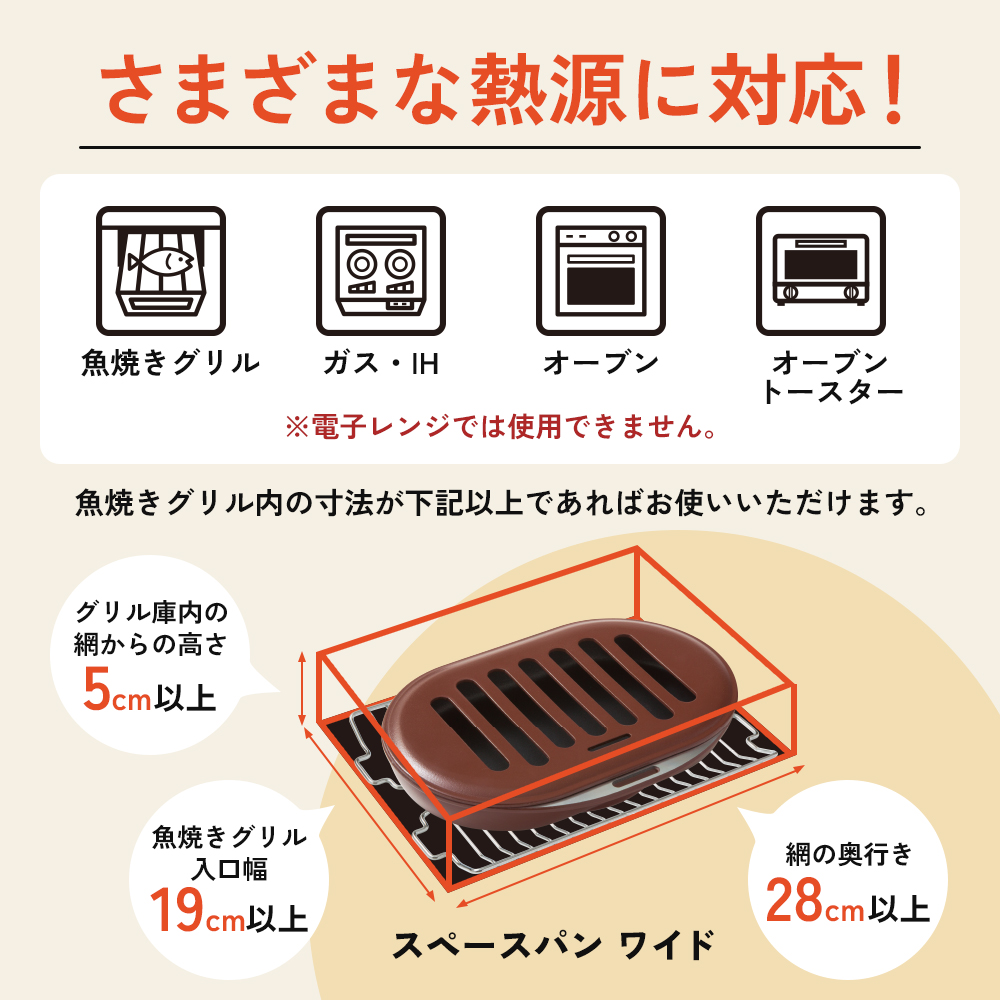 きあり【未使用】アサヒ軽金属スペースパン　2個セット 特別寄附額 [ スペースパンワイド 2個セット ] レシピ付き