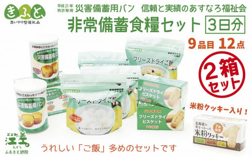 《※注文多数の為※配送までの目安：約6か月