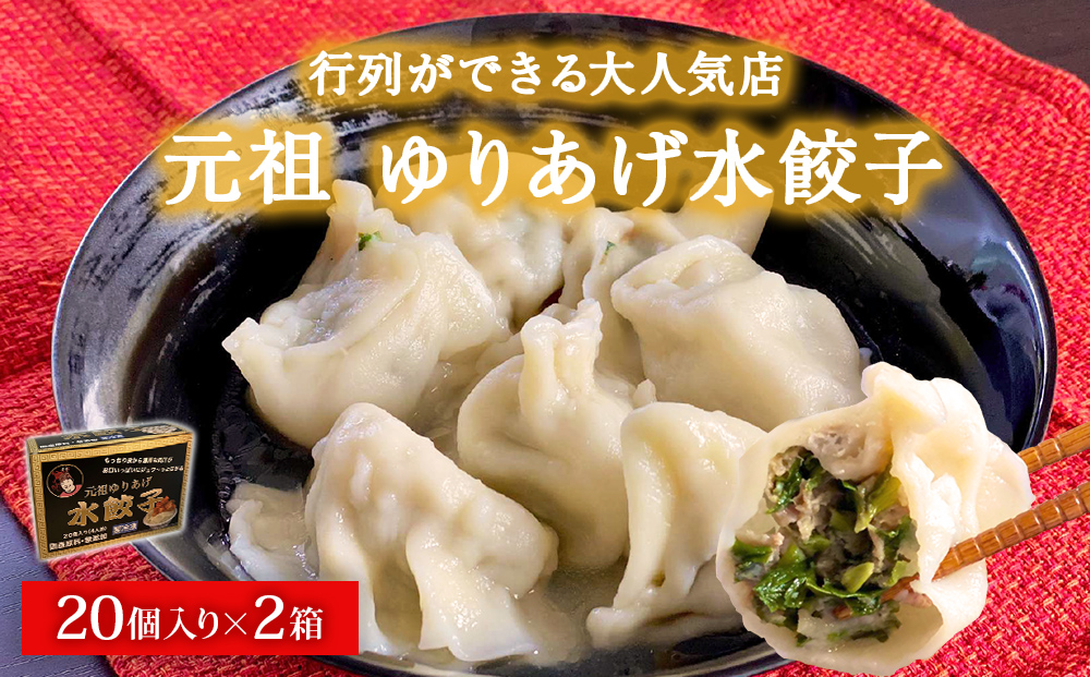 アゲ餃子さん専用 アゲ餃子様専用 【公式通販】
